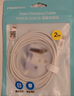 品勝蘋(píng)果數據線(xiàn)PD快充30W充電線(xiàn)Type-C適用iPhone14pro/13/12/11手機iPad車(chē)載USB-C充電器線(xiàn)2米加長(cháng)20W 曬單實(shí)拍圖