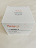 雅漾（Avene）【樊振東同款】控油凈膚保濕凝露50ml 保濕控油乳液面霜 曬單實(shí)拍圖