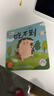 當當網(wǎng)】肖秀榮2026考研政治1000題肖四肖八精講精練講真題2026 肖秀容肖4肖8全家桶背誦手冊形勢與政策101思想政治理論時(shí)政可搭徐濤核心考案腿姐沖刺背誦張宇李永樂(lè )張劍 核心3件套】肖1000題 曬單實(shí)拍圖