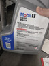 美孚（Mobil）京東養車(chē) 銀美孚1號保養單次卡5W-30 SP級 4L  30天可用 曬單實(shí)拍圖