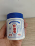 五羊蛇油膏腳裂膏腳后跟干裂開(kāi)裂凡士林手足干裂防凍瘡膏護手霜100g 曬單實(shí)拍圖