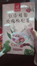 憶江南花茶紅棗桂圓玫瑰花茶320g20包補花果茶氣血養(yǎng)生茶教師節(jié)禮物 曬單實拍圖