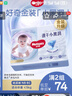 好奇（Huggies）金裝紙尿褲NB80片(5kg以下)尿不濕【速干不易紅】 曬單實(shí)拍圖