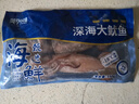 美加佳 鮮凍整只大魷魚(yú)（2-3只） 凈重550g 整條魷魚(yú) 深海捕撈 中秋送禮 曬單實(shí)拍圖