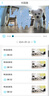 STJIATU可全屋360度移動(dòng)無線寵物監(jiān)控?cái)z像頭家用免插電手機(jī)遠(yuǎn)程監(jiān)控器無死角帶夜視 【W(wǎng)iFi版】不倒翁設(shè)計(jì)+手機(jī)遠(yuǎn)程 30天循環(huán)錄像 曬單實(shí)拍圖