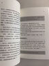 【新華書(shū)店直發(fā)】納瓦爾寶典 原版中文版 財富與幸福指南 納瓦爾智慧箴言錄 埃里克·喬根森 著(zhù) 勵志成功書(shū)籍 曬單實(shí)拍圖