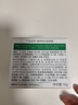 同仁堂抗皺面霜提拉緊致抗皺修復淡化細紋衰老男女士護膚品七夕 曬單實(shí)拍圖