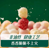 英氏（Engnice）嬰幼兒手指泡芙 嬰兒寶寶零食五彩嘟嘟泡芙條繽紛蔬果味罐裝38g 曬單實(shí)拍圖