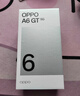 OPPO A6 GT 5G 手機耐用新一代 強悍更流暢 IP69 滿(mǎn)級防水 超抗摔金剛石架構 第三代高通驍龍 7 手機 瑩彩粉 8GB+256GB 曬單實(shí)拍圖