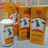 碧春伍醬香型白酒53度 貴州老酒宴請商務(wù)送禮500ml*2瓶禮盒裝 曬單實(shí)拍圖