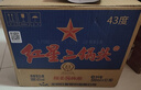 紅星二鍋頭 藍(lán)瓶綿柔8陳釀 清香型白酒 43度 500ml*12瓶 整箱裝口糧酒 曬單實(shí)拍圖