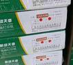 天章 （TANGO）【缺頁(yè)十倍賠】新綠天章五聯(lián)二等分不撕邊 針式電腦打印紙 入庫單 (241-5-1/2 白紅藍綠黃 1000頁(yè)) 曬單實(shí)拍圖