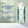 蒙牛特侖蘇有機(jī)純牛奶夢幻蓋250ml*16盒 3.8g乳蛋白 送禮盒裝 曬單實拍圖