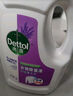 滴露（Dettol）衣物消毒液 薰衣草3L 99.9%殺菌除螨內衣兒童衣物除菌液配洗衣液 曬單實(shí)拍圖