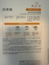 珀萊雅（PROYA）雙抗面膜特證版15片保濕補(bǔ)水美白緊致煥亮肌膚舒緩生日禮物送女友 曬單實(shí)拍圖