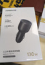 綠聯(lián)車(chē)載充電器130W超級快充汽車(chē)點(diǎn)煙器一拖三換器插頭可充筆記本平板PD100W/45W適用蘋(píng)果17華為小米 曬單實(shí)拍圖