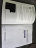 外教社 新時代研究生學(xué)術(shù)英語 綜合教程1第一冊 學(xué)生用書 教材 崔嶺 上海外語教育出版社 研究生學(xué)術(shù)英語綜合教程大英學(xué)術(shù)英語教材 正版正貨 新華書店 曬單實(shí)拍圖