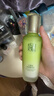 百雀羚（PECHOIN）護膚套裝水清漾水乳補水保濕修護舒緩品質(zhì)國貨 曬單實(shí)拍圖