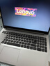 聯(lián)想小新IdeaPad15筆記本電腦銳龍商務(wù)辦公家用學(xué)生全能輕薄本酷睿i5 銳龍R7-5700U 核顯4G 32GB內存 1TB固態(tài)硬盤(pán) 曬單實(shí)拍圖