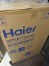 海爾（Haier）波輪洗衣機全自動家用12公斤大容量XQB120-BZ20D1 京東自營直驅(qū)變頻一級能效家電國家補貼以舊換新 曬單實拍圖