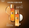 歐萊雅金致臻顏花蜜膠原小蜜罐精粹水65ml+乳液50ml【臨期清倉】 曬單實(shí)拍圖