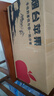 正宗煙臺蘋(píng)果棲霞紅富士脆甜新鮮水果整箱生鮮蘋(píng)果水果 凈重8.5斤80mm 曬單實(shí)拍圖