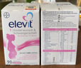 Elevit愛(ài)樂(lè )維活性葉酸1段 復合活性葉酸90片*2德國版孕婦備孕女士孕早期 曬單實(shí)拍圖