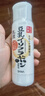 SANA日本莎娜豆乳美肌乳液女清爽潤膚乳不粘膩保濕乳150ml 清爽乳150ml 曬單實拍圖