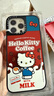 CASETIFY Hello Kitty x CASETiFY 三麗鷗聯(lián)名 咖啡 適用于iPhone16/15/Pro/Max手機殼 鏡面黑框Magsafe iPhone 16 Pro Max 曬單實(shí)拍圖