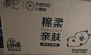清風(fēng)（APP）【李昀銳同款】掛抽 懸掛式抽紙 卡皮巴拉4層250抽10提 面巾紙 曬單實拍圖