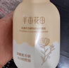 半畝花田金盞花潔面慕斯氨基酸洗面奶潔面乳控油祛痘清潔男女士清潔去黑頭 曬單實(shí)拍圖