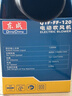 東成吹風(fēng)機大功率Q1F-FF-120鼓風(fēng)機暴風(fēng)機工業(yè)吹風(fēng)機樹(shù)葉 曬單實(shí)拍圖