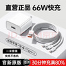 三合一充電線(xiàn)6A超級(jí)快充120W一拖三多頭適用華為mate70/60蘋(píng)果type-c安卓iPhone16/15/14數(shù)據(jù)線(xiàn) 【66W快充套裝】快充頭+1.2米線(xiàn) 曬單實(shí)拍圖
