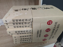 明朝那些事兒全套正版 當年明月 明朝歷史小說(shuō) 通俗說(shuō)史書(shū)籍 明朝那些事兒增補版 全套共9冊【專(zhuān)享冰箱貼】 曬單實(shí)拍圖