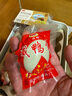 神郵 高郵咸鴨蛋 熟20枚*60g 家庭裝 即食流油咸蛋黃 曬單實拍圖