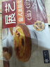展藝 葡式黃油蛋撻皮51個(gè)裝1020g兒童蛋撻 烘焙半成品中秋節 曬單實(shí)拍圖
