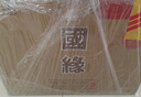 今世緣 國緣對開(kāi) 柔雅型白酒 42度 500ml*6瓶 整箱裝 中秋送禮 曬單實(shí)拍圖
