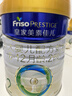 美素佳兒（Friso）皇家較大嬰兒配方奶粉2段（6-12個(gè)月）800克*3 乳鐵蛋白 新國標 曬單實(shí)拍圖