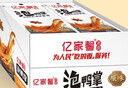 億家馨泡鹵鴨掌原味30g*20包 熟食特產(chǎn)鹵鴨爪網(wǎng)紅小吃 休閑零食節日禮品 曬單實(shí)拍圖