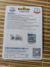 憶捷（EAGET）256GB TF 存儲卡U3 C10 V30 4K 大容量視頻行車記錄儀/監(jiān)控攝像內(nèi)存卡 高速耐用 曬單實拍圖