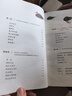 【自營包郵】不被大風吹倒 莫言新書（ 卷也好，躺也好，不被大風吹倒就好！諾獎得主莫言新書！ 收錄《我的室友余華》《憶史鐵生》 ，含50幅插畫 ） 文學 小說 曬單實拍圖
