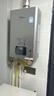 林內（Rinnai）燃氣灶【家電國家補貼20%】5kW大火力雙眼猛火灶具嵌入式一級能效天然氣 可調節灶2E08M 曬單實(shí)拍圖