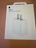 Apple/蘋果 20W USB-C手機充電器 原裝充電器手機快充頭蘋果充電器  適用iPhone/iPad/Watch/AirPods 曬單實拍圖