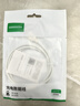 綠聯(lián)Type-C數(shù)據(jù)線6A超級(jí)快充100W/66W充電線USB-C 適用華為Mate60/P50/40小米榮耀平板手機(jī)車載5A線 【100w/6A】1米/膠殼款 曬單實(shí)拍圖