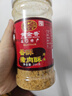 黃金香香酥肉松200gX2罐 粽子肉松餡料 兒童豬肉粉松肉酥烘焙壽司食材 香酥肉松肉粉松 200g*2罐 中華老字號 曬單實(shí)拍圖