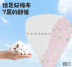 FOOTOPPO兒童鞋墊純棉千層布鞋墊可裁剪全棉女童寶寶幼兒男童鞋墊 曬單實(shí)拍圖