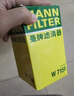 曼牌（MANNFILTER）機油濾清器機油濾芯W(wǎng)719/45M W7159邁騰途觀(guān)CC帕薩特/奧迪A4A6Q5 曬單實(shí)拍圖