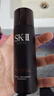 SK-II男士神仙水75ml精華液sk2爽膚水護膚品套裝化妝品生日禮物skii 曬單實(shí)拍圖