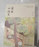 百妖譜1-5全套 裟欏雙樹(shù)青春古風(fēng)幻想玄幻小說(shuō)書(shū)籍 百種妖怪述世間滄桑 動(dòng)漫嗶哩嗶哩同名動(dòng)畫(huà) 圖書(shū) 曬單實(shí)拍圖