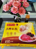 灣仔碼頭三鮮水餃1320g66只餃子早餐速食半成品面點(diǎn)速凍餃子 曬單實(shí)拍圖
